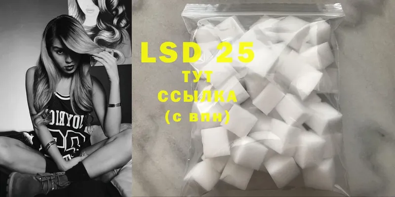 Лсд 25 экстази ecstasy  Фролово 